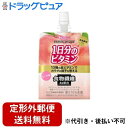 ■製品特徴 ◆1日分のビタミン全13種類と食物繊維4gを配合したピーチ味のゼリー飲料なので、生活が不規則で食事が偏りがちな時に飲むことで、手軽にビタミン全13種類と食物繊維を補給することができ、カラダの調子を整え健康的な生活を送ることができ...