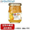 【本日楽天ポイント4倍相当】【定形外郵便で送料無料でお届け】株式会社ハーバー研究所(HABA) マービー 低カロリー マーマレードジャム 230g(瓶)<砂糖不...