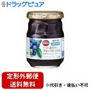 【本日楽天ポイント4倍相当】【定形外郵便で送料無料でお届け】株式会社ハーバー研究所(HABA) マービー 低カロリー ブルーベリージャム 230g(瓶)<砂糖不...