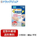 【商品説明】 『AHCオールヘルスケア 伸縮包帯　Sサイズ　1巻入』 手首などに適したサイズです。 ・自在角度で伸縮しますので、曲げ伸ばしの多い箇所などでも、しっかり固定頂けます。 ・ネットタイプのものなら、更に簡単に固定できて、ずれにくい作りとなっております。 ・お好きな場所でカットした上でお使い下さい。 ・傷あて材、湿布薬、ガーザなどの固定に最適です。 ・巻き終わり時に、挟みこむように止めれば、包帯止めも不要です。 ・サイズ　約3.8幅x650cm 【内容量】 1巻入 【お問い合わせ先】 こちらの商品につきましては、当店(ドラッグピュア）または下記へお願いします。 【製造販売元】 メイホウメディカル株式会社 広告文責：株式会社ドラッグピュア 作成：201804MK 神戸市北区鈴蘭台北町1丁目1-11-103 TEL:0120-093-849 区分：衛生用品・日本製 ■ 関連商品 包帯　関連商品