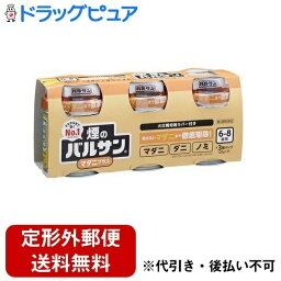 【第2類医薬品】【本日楽天ポイント4倍相当】【定形外郵便で送料無料でお届け】（通常便の場合あり）レック株式会社バルサンマダニプラス 6-8畳用(20g×3)【RCP】【TKauto】