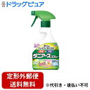 【本日楽天ポイント4倍相当】【定形外郵便で送料無料でお届け】アース製薬株式会社ダニアース スプレー ハーブの香り 300mL【医薬部外品】<害虫駆除>【TK51...