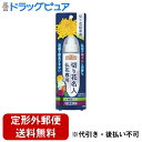 【本日楽天ポイント4倍相当】【定形外郵便で送料無料でお届け】アース製薬株式会社アースガーデン 切り花名人 仏花専用 ( 100mL )<切花をきれいに大きく咲か...