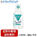 【本日楽天ポイント4倍相当】【定形外郵便で送料無料でお届け】アース製薬株式会社 モンダミン センシティブ 380ml<洗口液><低刺激(ノンアルコール)><汚れを防ぐイオンコート>【RCP】【TK510】(4)