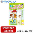 【本日楽天ポイント4倍相当】【定形外郵便で送料無料でお届け】アース製薬株式会社 アレルブロック花粉ガードスプレー こどもにも使える見えないカード 75ml<低刺激タイプ><花粉・かぜウイルス・PM2.5・ハウスダスト>【TK390】