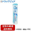 【本日楽天ポイント4倍相当】【定形外郵便で送料無料でお届け】グラクソスミスクライン株式会社アクアフレッシュ トラベルセット(クリアミント歯磨き粉 35g+ハブラ...