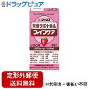 【本日楽天ポイント4倍相当】【定形外郵便で送料無料でお届け】キユーピー株式会社ジャネフ ファインケア いちご風味(125ml)<高カロリータイプ流動食>【TK4...