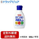 【本日楽天ポイント4倍相当】【定形外郵便で送料無料でお届け】玉川衛材株式会社マッキンa 色がつかない消毒液 70ml【医薬部外品】【RCP】【TK390】