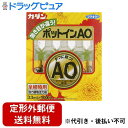 【本日楽天ポイント4倍相当】【定形外郵便で送料無料でお届け】フマキラー株式会社 カダンポットインAO 活力剤(33ml×10本入) 【TK510】