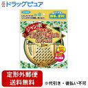 【本日楽天ポイント4倍相当】【定形外郵便で送料無料でお届け】フマキラー株式会社蚊とり線香フマキラー蚊とり線香皿 ジャンボ 吊り下げ式【RCP】【TK450】