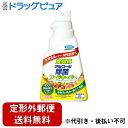 【本日楽天ポイント4倍相当】【定形外郵便で送料無料でお届け】(通常便発送の場合あり)フマキラー株式会社フマキラー 食品用アルコール除菌フードキーパー つけかえ用 300ml【RCP】【TK510】(3)