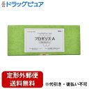 【本日楽天ポイント4倍相当】【定形外郵便で送料無料でお届け】（通常便発送の場合あり）協和発酵バイオ株式会社プロポリスA 1袋(1.5g)×60【RCP】【TK510】