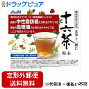 【本日楽天ポイント4倍相当】【定形外郵便で送料無料でお届け】アサヒグループ食品株式会社食事と一緒に十六茶粉末 30袋【RCP】【TK510】