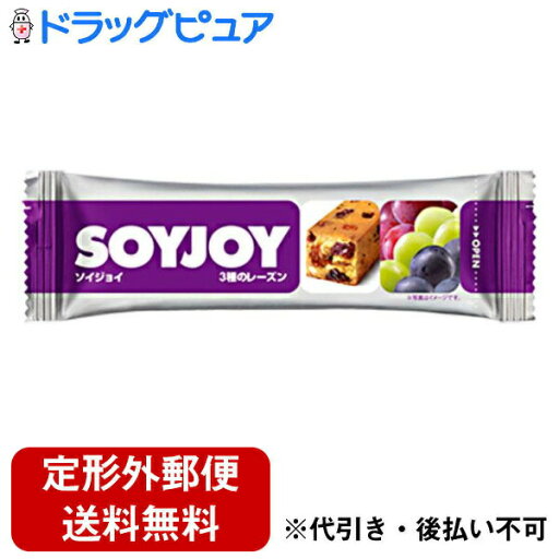 【本日楽天ポイント4倍相当】【定形外郵便で送料無料でお届け】大塚製薬株式会社ソイジョイ3種のレーズン 30g×12本【RCP】【TK510】 【本日楽天ポイント4倍相当】【定形外郵便で送料無料でお届け】大塚製薬株式会社ソイジョイ3種のレーズン 30g×12本【RCP】【TK510】
