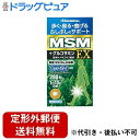 ■製品特徴■注目の新成分MSM「MSM（メチルサルフォニルメタン）」は、穀物、牛乳、緑黄色野菜などに含まれている有機イオウ成分です。人間の体内でたんぱく質、コラーゲン、ケラチンなどの生成に関与している成分で、新しい食品素材として注目されています。 アメリカでは「ふしぶし」の健康に役立つと言われています。■ふしぶしの違和感とうまくつきあいたい！ふしぶしの違和感は、40歳ぐらいの中年以降に増加すると言われております。加齢による新陳代謝の低下や、女性、肥満の人、O脚の人、若い頃スポーツを続けていた人はふしぶしの違和感を感じやすいと言われています。アメリカやヨーロッパではこの悩みに対し、積極的にふしぶしの栄養をサプリメントなどでしっかりと補っています。その代表が「MSM」なのです。■活力のあるライフスタイルを応援します！この「MSM」で人間にかかせないイオウ成分を簡単に補う事ができます。Hisamitsu MSM EXは、この「MSM」にグルコサミン、ヤナギエキスをバランス良く配合している、まさに「ふしぶし」健康サプリメントなのです。■高品質を保証するMSMは原料の種類や製造方法によって品質が異なります。アメリカワシントン州にあるMSMの最大メーカー、バークストロム・ニュートリジョン社は、不純物を沸点の違いにより取り除くことができる『蒸留法（製法特許）』を用いて高純度のMSMを製造しています。同社はアメリカ食品医薬品局（FDA)のGRAS認定、ISO9001や、安全な食品を提供するための国際規格であるFSSC22000の取得をしており、このMSMにて「Opti｣と冠し、「Opti MSM｣として品質の証明をしております。「 HisamitsuRMSM EX」はこのOpti MSMとグルコサミン、ヤナギエキスを粒状にした健康補助食品なのです。■ふしぶしの違和感・・・こんなときは注意！・ 歩き始めがつらい・ 階段はのぼるよりも、おりる方がつらい・ 正座ができない・ 朝、起き上がる時がつらい■ふしぶしの違和感の対処、予防・ 太めの方はダイエットをしましょう。・ 筋肉の衰えを防ぐために、適度な運動を心がけましょう。・ バランスのよい食事を意識しましょう。■内容量280粒■原材料メチルサルフォニルメタン（アメリカ製造）、還元麦芽糖水飴、ヤナギエキス、 マルトデキストリン／グルコサミン（ かに由来）、結晶セルロース、 ステアリン酸カルシウム、 二酸化ケイ素■栄養成分表示3.5g(10粒)あたり熱量 14.04kcalたん白質 0.19g脂質 0.07g炭水化物 3.17g食塩相当量 0mg 主成分表示（3.5g(10粒)あたり）メチルサルフォニルメタン 2250mgグルコサミン 450mg製造行程中で以下の成分を配合しています。主成分表示（3.5g(10粒)あたり）ヤナギエキス末 60mg■使用方法健康維持に1日10粒を目安に水またはお湯などで、かまずにお召し上がりください。（例えば朝5粒、夕5粒や朝・昼・晩に3粒、3粒、4粒などと小分けしても構いません。）■注意事項・開封後はフタをしっかり閉め、外箱に入れ、なるべく早めにお召し上がりください。・小児・乳幼児の手の届かないところに保管してください。・瓶の中に入っている乾燥剤は食べられません。袋を破らないでください。また、目・鼻・口に入らないよう、とくにお子様にはお気をつけください。・甲殻類アレルギーのある方や、12歳未満の方、妊娠・授乳中の方はお召し上がりにならないでください。また、体質や体調によってまれにからだにあわない場合があります。その場合は使用を中止してください。・薬を服用中、あるいは通院中の方、アレルギー体質の方は、医師または薬剤師にご相談ください。保存方法高温・多湿および直射日光をさけ、涼しいところに保管してください。【お問い合わせ先】こちらの商品につきましての質問や相談は、当店(ドラッグピュア）または下記へお願いします。久光製薬株式会社〒841-0017　佐賀県鳥栖市田代大官町408番地電話：0120-133250受付時間：9:00-17:50（土日・祝日・会社休日を除く）広告文責：株式会社ドラッグピュア作成：202303AY神戸市北区鈴蘭台北町1丁目1-11-103TEL:0120-093-849製造販売：久光製薬株式会社区分：食品・日本製文責：登録販売者 松田誠司■ 関連商品健康食品関連商品久光製薬株式会社お取り扱い商品