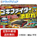 【本日楽天ポイント4倍相当】【定形外郵便で送料無料】フマキラー(株)ゴキファイタープロ 激取れ【防除用医薬部外品】 6個【TK450】