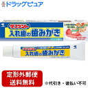 小林製薬株式会社タフデント　入れ歯歯みがき　95g