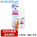 【定形外郵便で送料無料でお届け】【第2類医薬品】【本日楽天ポイント4倍相当】小林製薬 フェミニーナミスト 30ml【RCP】【TK290】