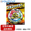 【本日楽天ポイント4倍相当】【定形外郵便で送料無料でお届け】フマキラー株式会社ゴキブリ駆除剤 ゴキファイタープロX(6コ入)【医薬部外品】【TK390】