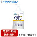 【本日楽天ポイント4倍相当】【定形外郵便で送料無料でお届け】フマキラー株式会社　アルコール消毒 プレミアム ウイルシャット 手指用 400ml【医薬部外品】＜ウイルス・細菌を除去＞【北海道・沖縄・離島は送れません】【TKauto】