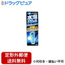 【定形外郵便で送料無料でお届け】【第(2)類医薬品】【本日楽天ポイント4倍相当】新新薬品工業株式会社 JFキョータップTF液EX 20g<水虫・たむしに1日1回で効く!>(この商品は注文後のキャンセルができません)【セルフメディケーション対象】【TK290】