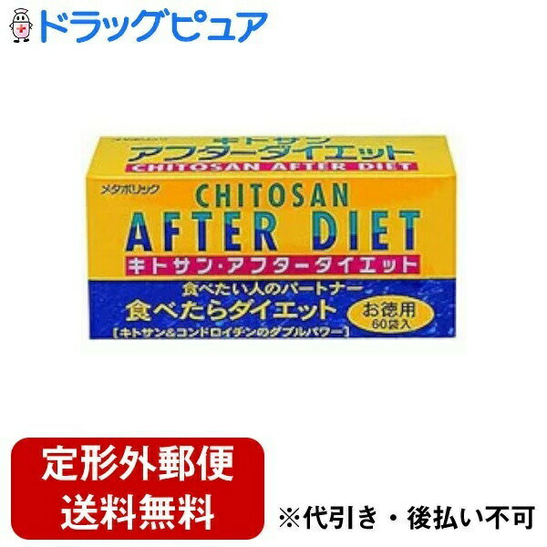 【本日楽天ポイント4倍相当】【定