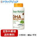 【本日楽天ポイント4倍相当】【定形外郵便で送料無料でお届け】アサヒ DHAwithイチョウ葉 120粒【RCP】【TK390】