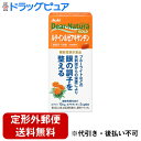 ■製品特徴2粒あたりルテイン10mg&ゼアキサンチン2mg配合、眼の調子を整える機能性表示食品です。無添加(香料・着色料・保存料)。機能性表示食品(消費者庁届出番号：A58)。■届出表示●本品にはルテイン、ゼアキサンチンが含まれます。ルテイン、ゼアキサンチンには眼の黄斑色素量を維持する働きがあり、コントラスト感度の改善やブルーライトなどの光刺激からの保護により、眼の調子を整えることが報告されています。■お召し上がり方●1日摂取目安量2粒が目安●摂取方法水またはお湯とともにお召し上がりください。■ご注意●本品は、疾病の診断、治療、予防を目的としたものではありません。●本品は、疾病に罹患している者、未成年者、妊産婦(妊娠を計画している者を含む。)及び授乳婦を対象に開発された食品ではありません。●疾病に罹患している場合は医師に、医薬品を服用している場合は医師、薬剤師に相談してください。●体調に異変を感じた際は、速やかに摂取を中止し、医師に相談してください。●本品は、事業者の責任において特定の保健の目的が期待できる旨を表示するものとして、消費者庁長官に届出されたものです。ただし、特定保健用食品と異なり、消費者庁長官による個別審査を受けたものではありません。●食生活は、主食、主菜、副菜を基本に、食事のバランスを。◆摂取上の注意●1日の摂取目安量を守ってください。●体調や体質により、まれに発疹などのアレルギー症状が出る場合があります。●小児の手の届かないところにおいてください。◆保存方法の注意●保管環境によってはカプセルが付着する場合がありますが、品質に問題ありません。■保存方法直射日光をさけ、湿気の少ない涼しい場所に保管してください。■名称ルテイン加工食品■原材料名オリーブ油/ゼラチン、グリセリン、マリーゴールド、乳化剤■栄養成分表示/1日2粒(480mg)当たりエネルギー 3.05kcalたんぱく質 0.18g脂質 0.24g炭水化物 0.042g食塩相当量 0-0.0003g●機能性関与成分)ルテイン 10mgゼアキサンチン 2mg 【お問い合わせ先】こちらの商品につきましての質問や相談につきましては、当店（ドラッグピュア）または下記へお願いします。アサヒグループ食品株式会社 お客様相談室TEL：0120-630557受付時間：10:00-17:00（土・日・祝日を除きます）広告文責：株式会社ドラッグピュア作成：202104AY神戸市北区鈴蘭台北町1丁目1-11-103TEL:0120-093-849製造販売：アサヒフードアンドヘルスケア株式会社区分：機能性表示食品 ■ 関連商品 アサヒフードアンドヘルスケアお取り扱い製品ディアナチュラシリーズ