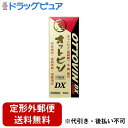 【定形外郵便で送料無料でお届け】【第2類医薬品】【本日楽天ポイント4倍相当】株式会社メイクトモローオットピン 内服液DX(30ml)<疲れた体によく効く>【TK...
