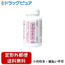 【定形外郵便で送料無料でお届け】【第3類医薬品】【本日楽天ポイント4倍相当】【おまけ付き】フジックス株式会社 3Aマグネシア 360錠【RCP】【TK450】