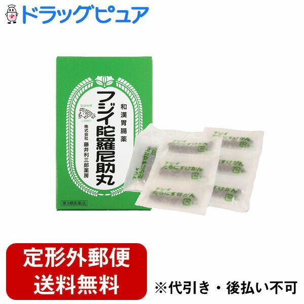 【定形外郵便で送料無料でお届け】【第3類医薬品】【本日楽天ポイント4倍相当】株式会社藤井利三郎薬房フジイ 陀羅尼助丸(だらにすけがん)（78包）＜食べ過ぎ・飲みすぎ・胃弱・食欲不振に＞【TKauto】