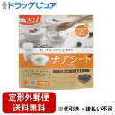 【本日楽天ポイント4倍相当】【定形外郵便で送料無料でお届け】株式会社ファイン スーパーフード チアシード 300g【栄養補助食品】<オメガ3脂肪酸含有>【RCP】【TK510】