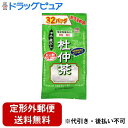 おいしい作り方お水の量はお好みにより、加減してください。煮出しの場合水又は沸騰したお湯、約500〜700ccの中へ1パックを入れ、とろ火にて約5分間以上、充分に煮出し、お飲み下さい。パックを入れたままにしておきますと、濃くなる場合には、パックを取り除いて下さい。アイスの場合上記のとおり煮だした後、湯ざましをして、大型ペットボトル又は、ウォーターポットに入れ替え、冷蔵庫に保管、お飲み下さい。冷やしますと容器の底にうま味の成分(アミノ酸等)が見えることがありますが、安心してご使用下さい。冷水だしの場合ウォーターポットの中へ、1パックを入れ、水約300〜500ccを注ぎ、冷蔵庫に保管、約15分〜30分後冷水杜仲茶になります。使用上の注意○本品は食品でありますが、お体に合わない場合にはご使用を中止してください。○小児の手の届かない所へ保管してください。広告文責：株式会社ドラッグピュア神戸市北区鈴蘭台北町1丁目1-11-103TEL:0120-093-849製造販売者：山本漢方製薬株式会社区分： 食品・日本製