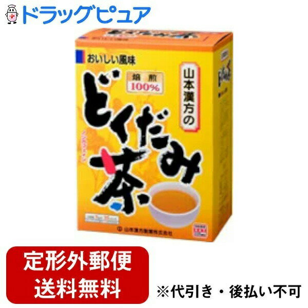 【本日楽天ポイント4倍相当】【定