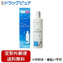 【本日楽天ポイント4倍相当】【定形外郵便で送料無料でお届け】株式会社メニコンO2ケア アミノソラ(120mL)<ハードコンタクトレンズ用洗浄保存液>【TK450】