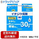 【定形外郵便で送料無料でお届け】【第2類医薬品】【本日楽天ポイント4倍相当】イチジク製薬イチジク浣腸30(30g×10)※12才以上【RCP】【TK510】