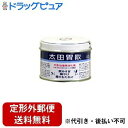 内容量：75g【商品説明】■生薬の芳香性やL-メントールの清涼感で、胃のもたれや二日酔などの不快感をスッキリさせる胃腸薬です。■作用の異なる四種の制酸剤の組合せにより、消化酵素が最も働きやすいように胃酸を中和するため、食物は速やかに消化され、胸やけ、胃痛などにも効果的です。■生薬の良さにこだわり、出来るだけ加工をさける為に粉末状に作られました。よって有効成分を逃すこともなく、すぐれた効きめが発揮されます。■剤　型：灰褐白色の散剤。■効能・効果・ 飲みすぎ、胸やけ、胃もたれ、食べすぎ、胃痛、胃部不快感、消化不良、消化促進、食欲不振、胃弱、胃酸過多、胃部・腹部膨満感、はきけ（胃のむかつき、二日酔・悪酔のむかつき、悪心）、嘔吐、胸つかえ、げっぷ、胃重■用法・用量○年　齢　　 1回量 ・大人 　　　1.3g ・8-14歳　　 0.65g ※以上いずれも1日3回食後または食間に服用してください。※食間とは食後2-3時間のことをいいます。※添付のさじは、すり切り一杯で約1.3gです。※中ぶた裏のすり切り板をご使用ください。■用法・用量に関する注意・小児に服用させる場合には、保護者の指導監督のもとに服用させてください。■成　分：1.3g中・ケイヒ 92mg ・ウイキョウ 24mg ・ニクズク 20mg ・チョウジ 12mg ・チンピ 22mg ・ゲンチアナ 15mg ・ニガキ末 15mg ・炭酸水素ナトリウム 625mg ・沈降炭酸カルシウム 133mg ・炭酸マグネシウム 26mg ・合成ケイ酸アルミニウム 273.4mg ・ビオヂアスターゼ 40mg ・添加物：l-メントール ■使用上の注意・してはならないこと（守らないと現在の症状が悪化したり、副作用が起こりやすくなります）1. 次の人は服用しないで下さい 透析療法を受けている人。 2. 長期連用しないでください・相談すること1.　次の人は服用前に医師又は薬剤師に相談してください(1)医師の治療を受けている人。(2)本人又は家族がアレルギー体質の人。(3)薬によりアレルギー症状を起こしたことがある人。(4)次の診断を受けた人。・腎臓病2.次の場合は、直ちに服用を中止し、商品添付説明文書を持って医師又は薬剤師に相談してください。(1)服用後、次の症状があらわれた場合・関係部位 症状(皮ふ 発疹・発赤、かゆみ）(2)2週間位服用しても症状がよくならない場合■保管及び取扱い上の注意1.直射日光の当たらない湿気の少ない涼しい所に保管してください。2.小児の手の届かない所に保管してください。3.他の容器に入れ替えないでください。※誤用の原因になったり品質が変わるおそれがあります。4.使用期限をすぎた製品は、使用しないでください。【お問い合わせ先】こちらの商品につきましての質問や相談につきましては、当店（ドラッグピュア）または下記へお願いします。株式会社 太田胃散 「お客様相談係」電話(03)3944-1311(代表)受付時間/9：00-17：00(土・日・祝日を除く)広告文責：株式会社ドラッグピュア○NM神戸市北区鈴蘭台北町1丁目1-11-103TEL:0120-093-849製造販売者：株式会社太田胃散区分：第2類医薬品・日本製文責：登録販売者　松田誠司 ■ 関連商品太田胃散お取り扱い商品