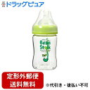 【本日楽天ポイント4倍相当】【定形外郵便で送料無料でお届け】雪印ビーンスターク株式会社哺乳びん 赤ちゃん思い トライタン 150mL(1コ入)<粉ミルクを入れや...
