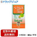 内容量：90錠【製品特徴】●ドイツの生薬メーカーが開発した生薬主剤の便秘薬です。●世界101カ国に輸出され、多くの国の方に愛用されています。●服用すると胃の中で溶けず腸で溶ける(腸溶加工)ので、薬剤が胃液に侵されないですぐに大腸に働きかけます。●がんこな便秘の方、便秘による肌荒れやおなかのハリでお悩みの方にもおすすめします。●剤　型・錠　剤。●効能・効果・便秘。・便秘に伴う次の症状の緩和：頭重、のぼせ、肌あれ、吹出物、食欲不振(食欲減退)、腹部膨満、腸内異常醗酵、痔。●用法・用量・大人(15歳以上)1回1〜2錠。・1日1回。・就寝前(又は空腹時)に服用すること。・ただし、便秘の程度、状態には個人差があるので、初回は最小量を用い、便通の具合や状態をみながら少しずつ増量又は減量すること。・5歳未満は服用しないこと。【用法・用量に関する注意】(1)用法・用量を厳守してください。●成分・分量：本品1日量(2錠)・センナ末150mg、センナ実末150mg・ビサコジル10mg。・添加物として、無水乳糖、タルク、カゼイン、ゼラチン、炭酸Ca、ポリオキシエチレン硬化ヒマシ油、ポリソルベート80、ラウリル硫酸Naを含有する。※その他の添加物成分は、添付文書をご覧下さい。【使用上の注意】・してはいけないこと(守らないと現在の症状が悪化したり、副作用が起こりやすくなります)1、本剤を服用している間は、次の医薬品を服用しないでください。・他の瀉下薬(下剤)2、授乳中の人は本剤を服用しないか、本剤を服用する場合は授乳を避けてください。3、大量に服用しないでください。【相談すること】1、次の人は服用前に医師又は薬剤師にご相談ください。(1)医師の治療を受けている人。(2)妊婦又は妊娠していると思われる人。(3)本人又は家族がアレルギー体質の人。(4)薬によりアレルギー症状を起こしたことがある人。(5)次の症状のある人（はげしい腹痛、悪心・嘔吐）(6)次の診断を受けた人（心臓病、腎臓病）2、次の場合は、直ちに服用を中止し、商品添付説明文書を持って医師又は薬剤師にご相談ください。(1)服用後、次の症状があらわれた場合・関係部位→皮ふ症状→発疹・発赤、かゆみ・関係部位→消化器 はげしい腹痛、悪心・嘔吐(2)1週間位服用しても症状がよくならない場合3、次の症状があらわれることがありますので、このような症状の継続又は増強が見られた場合には、服用を中止し、医師又は薬剤師にご相談ください。・下痢【保管及び取扱い上の注意】(1)直射日光の当たらない湿気の少ない涼しい所に保管してください。(2)小児の手の届かないところに保管してください。 (3)他の容器に入れ替えないでください。※誤用の原因になったり、品質が変わります。(4)使用期限を過ぎた製品は使用しないで下さい。【お問い合わせ先】こちらの商品につきましての質問や相談につきましては、当店（ドラッグピュア）または下記へお願いします。株式会社 近江兄弟社TEL：0748-32-3135電話受付時間　午前8時30分〜午後5時30分まで（土日、祝日を除く）広告文責：株式会社ドラッグピュア○NM神戸市北区鈴蘭台北町1丁目1-11-103TEL:0120-093-849製造販売者：株式会社近江兄弟社区分：第2類医薬品・日本製文責：登録販売者　松田誠司