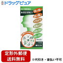 【定形外郵便で送料無料でお届け】【第2類医薬品】【本日楽天ポイント4倍相当】【発P】ストレス・脳神経に奥田脳神経薬 90錠【RCP】【TK390】【濫用】