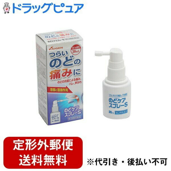 ■製品特徴 つらいののどの痛みに のどの炎症による痛み、ハレ、声がれ ポビドンヨード製剤 ■使用上の注意 ■してはいけないこと■ （守らないと現在の症状が悪化したり、副作用が起こりやすくなる） 1．次の人は使用しないでください。 本剤又は本剤の成分によりアレルギー症状を起こしたことがある人。 2．長期連用しないでください。 ▲相談すること▲ 1．次の人は使用前に医師、薬剤師又は登録販売者に相談してください。 (1)妊婦又は妊娠していると思われる人。 (2)授乳中の人。 (3)薬などによりアレルギー症状を起こしたことがある人。 (4)次の症状のある人。　口内のひどいただれ (5)次の診断を受けた人。　甲状腺機能障害 2．使用後、次の症状があらわれた場合は副作用の可能性があるので、直ちに使用を中止し、この製品を持って医師、薬剤師又は登録販売者に相談してください。 ［関係部位　　症状］ 皮膚：発疹・発赤、かゆみ 口：あれ、しみる、灼熱感、刺激感 消化器：吐き気 その他：不快感 ■効能・効果 のどの炎症によるのどのあれ・のどの痛み・のどのはれ・のどの不快感・声がれ ■用法・用量 1日数回適量をのどの粘膜面に噴射塗布してください。 ＜用法関連注意＞ (1)ノズルをのどの患部に向けて、「アー」と声を出しながら2〜3回直射してください（息を吸いながら使用すると、液が気管支や肺に入るおそれがあります）。 (2)本剤はのどの患部への直接噴射のみに使用し、キズややけどへの使用や内服はしないでください。 (3)目に入らないように注意してください（噴射に際しては、軽く目を閉じてください）。万一目に入った場合には、すぐに水又はぬるま湯で洗い、ただちに眼科医の診療を受けてください。 (4)小児に使用させる場合には、保護者の指導監督のもとに使用させてください。 (5)用法・用量を厳守してください。 ■成分分量 本品1mL中 ポビドンヨード 4．5mg 添加物として ヨウ化カリウム、l-メントール、エタノール、プロピレングリコール、グリセリン を含有します ■剤型：噴霧剤 ■保管及び取扱い上の注意 (1)直射日光の当たらない涼しい所に密栓して保管してください。 (2)小児の手の届かない所に保管してください。 (3)他の容器に入れ替えないでください（誤用の原因となったり、品質が変わります）。 (4)衣服等に付着したときは、すぐに水で洗い流してください。 (5)火気に近づけないでください。 (6)冬季（低温時）には、液の粘度が高くなり出にくいことがあります。そのときは手のひらなどで温めてから使用してください。 (7)容器又は外箱に表示の使用期限が過ぎた製品は使用しないでください。 （使用方法） 初めてお使いになるときは、キャップをはずし、液が出るまで数回空押ししてください。 使用後にノズルの部分に液が付着したときは、清潔なティッシュペーパー等でふいてからキャップをかぶせてください。 ノズルの穴を針等で突かないでください。 【お問い合わせ先】 こちらの商品につきましての質問や相談につきましては、当店（ドラッグピュア）または下記へお願いします。 カイゲンファーマ株式会社　お客様相談室 電話：06-6202-8911 受付時間：9:00〜17:00（土・日・祝日を除く） 広告文責：株式会社ドラッグピュア 作成：202008SN 神戸市北区鈴蘭台北町1丁目1-11-103 TEL:0120-093-849 販売会社：カイゲンファーマ株式会社 製造販売：昭和製薬株式会社 区分：第3類医薬品・日本製 文責：登録販売者　松田誠司 使用期限：使用期限終了まで100日以上 ■ 関連商品 のどスプレー 昭和製薬　お取扱い商品 カイゲンファーマ　お取扱い商品 昭和製薬　お取扱い商品