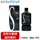 【本日楽天ポイント4倍相当】【定形外郵便で送料無料でお届け】株式会社加美乃素本舗薬用加美乃素S-2(無香料) 180ml【RCP】【TK510】