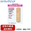 【本日楽天ポイント4倍相当】【定形外郵便で送料無料でお届け】共立薬品工業キズリバテープウレタン1サイズ 60枚【医薬部外品】【RCP】【TK290】