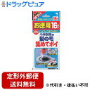 【本日楽天ポイント4倍相当】【定形外郵便で送料無料でお届け】小林製薬株式会社髪の毛集めてポイ16枚入り【RCP】【TK290】