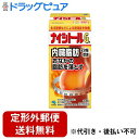 ■製品特徴 ◆このお薬は、体に脂肪がつきすぎた、いわゆる脂肪太りで、特におなかに脂肪がたまりやすい方、便秘がちな方に適しています ◆3100mgの有効成分(防風通聖散エキス)が、おなかの脂肪の分解・燃焼を促します ◆生活習慣などによる肥満症や、高血圧や肥満に伴うむくみ・便秘の改善に効果があります ■使用上の注意 ■してはいけないこと■ (守らないと現在の症状が悪化したり、副作用が起こりやすくなる) 1.本剤を服用している間は、次の医薬品を服用しないこと 他の瀉下薬(下剤) 2.授乳中の人は本剤を服用しないか、本剤を服用する場合は授乳をさけること ▲相談すること▲ 1.次の人は服用前に医師、薬剤師又は登録販売者に相談すること (1)医師の治療を受けている人 (2)妊婦又は妊娠していると思われる人 (3)体の虚弱な人(体力の衰えている人、体の弱い人) (4)胃腸が弱く下痢しやすい人 (5)発汗傾向の著しい人 (6)高齢者 (7)今までに薬などにより発疹・発赤、かゆみなどを起こしたことがある人 (8)次の症状のある人 むくみ、排尿困難 (9)次の診断を受けた人 高血圧、心臓病、腎臓病、甲状腺機能障害 2.服用後、次の症状があらわれた場合は副作用の可能性があるので、直ちに服用を中止し、製品の文書を持って医師、薬剤師または登録販売者に相談すること ［関係部位：症状］ 皮ふ：発疹・発赤、かゆみ 消化器：吐き気・嘔吐、食欲不振、胃部不快感、腹部膨満、はげしい腹痛を伴う下痢、腹痛 精神神経系：めまい その他：発汗、動悸、むくみ、頭痛 まれに下記の重篤な症状が起こることがある。その場合は直ちに医師の診療を受けること ［症状の名称：症状］ 間質性肺炎：階段を上ったり、少し無理をしたりすると息切れがする・息苦しくなる、空せき、発熱などがみられ、これらが急にあらわれたり、持続したりする 偽アルドステロン症、ミオパチー：手足のだるさ、しびれ、つっぱり感やこわばりに加えて、脱力感、筋肉痛があらわれ、徐々に強くなる 肝機能障害：発熱、かゆみ、発疹、黄だん(皮ふや白目が黄色くなる)、褐色尿、全身のだるさ、食欲不振などがあらわれる 腸間膜静脈硬化症：長期服用により、腹痛、下痢、便秘、腹部膨満感等が繰り返しあらわれる 3.服用後、次の症状があらわれることがあるので、このような症状の持続又は増強が見られた場合には、服用を中止し、添付の文書を持って医師、薬剤師又は登録販売者に相談すること 下痢、便秘 4.1ヶ月くらい(便秘に服用する場合には1週間位)服用しても症状がよくならない場合は服用を中止し、添付の文書を持って医師、薬剤師または登録販売者に相談すること 5.長期連用する場合には、医師、薬剤師または登録販売者に相談すること ■効能 効果 体力充実して、腹部に皮下脂肪が多く、便秘がちなものの次の諸症：肥満症、高血圧や肥満に伴う動悸・肩こり・のぼせ・むくみ・便秘、蓄膿症(副鼻腔炎)、湿疹・皮ふ炎、ふきでもの(にきび) ■用法 用量 大人(15才以上)1回4錠、1日3回食前又は食間に水又はお湯で服用してください。 (15才未満は服用しないこと) 【用法・用量に関連する注意】 定められた用法・用量を厳守すること ・食間とは「食事と食事の間」を意味し、食後約2〜3時間のことをいいます ■成分　1日量(15錠)中 防風通聖散エキス：3.1g(62%量) (トウキ…0.74g センキュウ…0.74g レンギョウ…0.74g ショウキョウ…0.74g ボウフウ…0.74g ダイオウ…0.93g ビャクジュツ…1.24g オウゴン…1.24g セッコウ…1.24g シャクヤク…0.74g サンシシ…0.74g ハッカ…0.74g ケイガイ…0.74g マオウ…0.74g 無水ボウショウ…0.93g キキョウ…1.24g カンゾウ…1.24g カッセキ…1.86g より抽出) 添加物として 無水ケイ酸、ケイ酸Al、CMC-Ca、ステアリン酸Mg、トウモロコシデンプン を含有する ■剤型：錠剤 ・本剤は天然物（生薬）を用いているため、錠剤の色が多少異なることがあります ■保管および取扱い上の注意 (1)直射日光の当たらない湿気の少ない涼しい所にチャックをしっかりしめて保管すること (2)小児の手の届かないところに保管すること (3)他の容器に入れ替えないこと(誤用の原因になったり品質が変わる) (4)本剤をぬれた手で扱わないこと 【お問い合わせ先】 こちらの商品につきましては当店（ドラッグピュア）または下記へお願い申し上げます。 小林製薬株式会社 電話：0120-5884-01 受付時間：9：00-17：00(土・日・祝日を除く) 広告文責：株式会社ドラッグピュア 作成：202010SN 神戸市北区鈴蘭台北町1丁目1-11-103 TEL:0120-093-849 製造販売：小林製薬株式会社 区分：第2類医薬品・日本製 文責：登録販売者　松田誠司 使用期限：使用期限終了まで100日以上 ■ 関連商品 小林製薬　お取り扱い商品 ナイシトール 防風通聖散