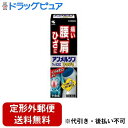 小林製薬　アンメルシン1%ヨコヨコひろびろ　110ml