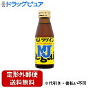 【本日楽天ポイント4倍相当】【定形外郵便で送料無料でお届け】第一三共ヘルスケアMJーリゲイン　100ml×1本【医薬部外品】【RCP】【TKauto】