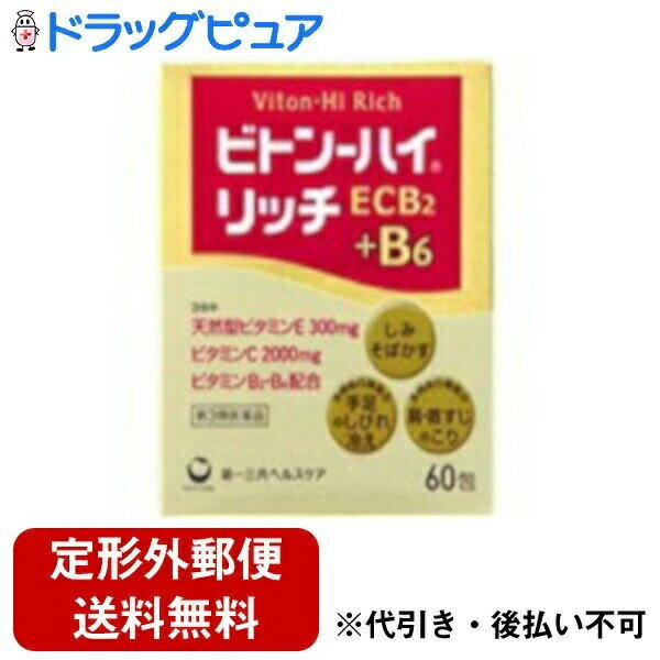 【定形外郵便で送料無料でお届け】