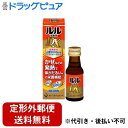 【本日楽天ポイント4倍相当】【定形外郵便で送料無料でお届け】【医薬部外品】第一三共ヘルスケア株式会社ルル滋養液DX(30mL)<かぜなどの発熱で、体がだるい時の...