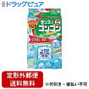 ■製品特徴◆適用害虫イガ、コイガ、ヒメカツオブシムシ、ヒメマルカツオブシムシ◆有効成分防虫成分：蒸散性ピレスロイド（エムペントリン）、ハーブ成分（主としてテルピネオール） 防カビ成分：イソチアゾリン系防カビ剤◆特長・どの方向にも効き目が広がりやすい容器形状・便利な「おとりかえサイン」付き◆有効期間約1年◆使用の目安50Lに2個■ご使用方法袋から取り出し、衣装の上に置いてご使用ください。■ご注意パッケージに記載されている使用量を守ってご使用ください。約1年ごとに新しいゴンゴンと交換してください。標準使用量を用いた場合、効果は約1年持ちますが、温度、使用状況等で多少変わることがあります。●幼児の手の届く所には置かないでください。誤食の原因となります。●衣類の入替えをするときは、部屋の換気を行ってください。●開封後、保存する場合は袋に戻してテープなどで密封し保管してください。●直射日光のあたらない所で使用してください。●用途以外に使用しないでください。●本品は食べられません。万一食べたときは、医師にご相談ください。【お問い合わせ先】こちらの商品につきましては、当店(ドラッグピュア）または下記へお願いします。大日本除虫菊株式会社 お客様相談室TEL：06-6441-1105広告文責：株式会社ドラッグピュア作成：201603SN神戸市北区鈴蘭台北町1丁目1-11-103TEL:0120-093-849製造・販売元：大日本除虫菊株式会社大阪市西区土佐堀1-4-11TEL:06-6441-0451区分：防虫剤・日本製 ■ 関連商品 ゴンゴンシリーズ大日本除虫菊株式会社